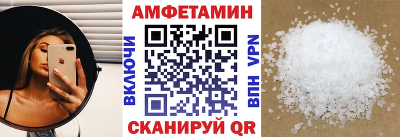 Амфетамин 97%  где купить наркоту  Красный Холм 
