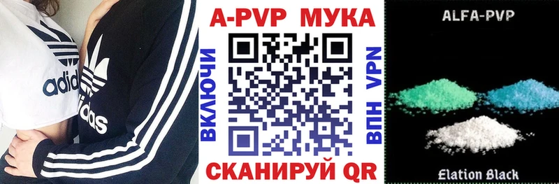 цены наркотик  Красный Холм  Alfa_PVP крисы CK 