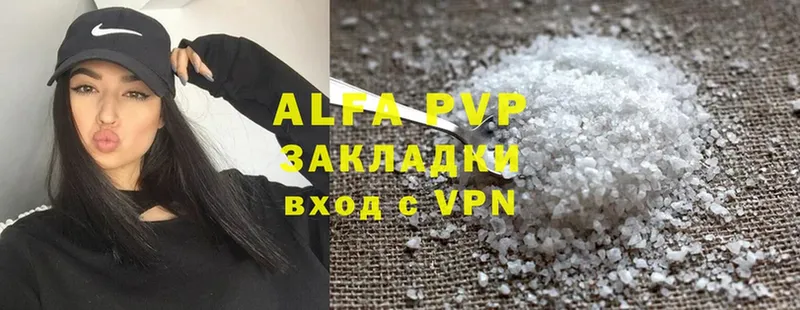 A-PVP Crystall Красный Холм