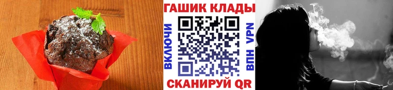 Еда ТГК марихуана  закладка  Красный Холм 