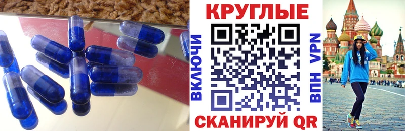 ЭКСТАЗИ 250 мг  закладка  Красный Холм 