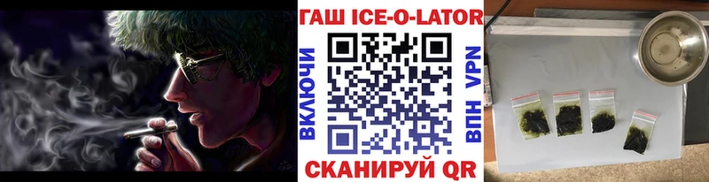 магазин продажи   Красный Холм  ГАШИШ Cannabis 