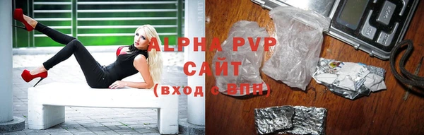 мескалин Новодвинск