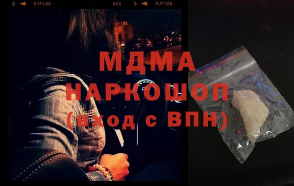 дживик Видное