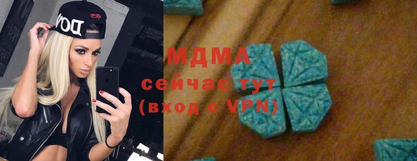 COCAINE Валдай