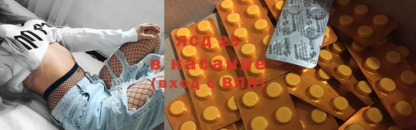 марки lsd Нефтекумск