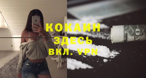 прущий лед Новокубанск