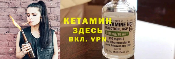 гидра Бутурлиновка