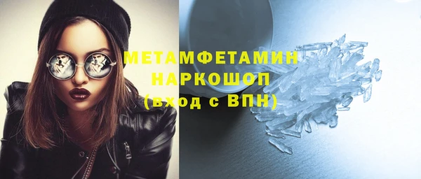 бутик Новозыбков
