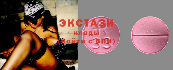 мескалин Новодвинск