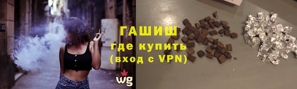 героин Нефтегорск