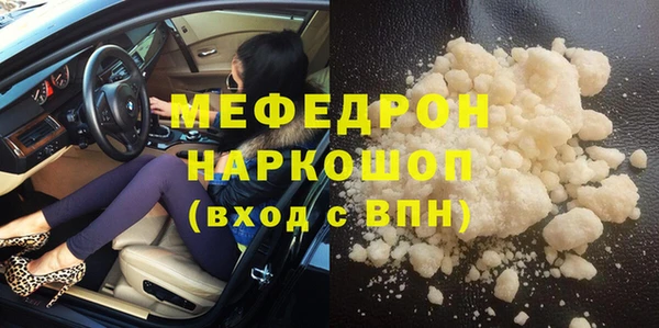 прущий лед Новокубанск