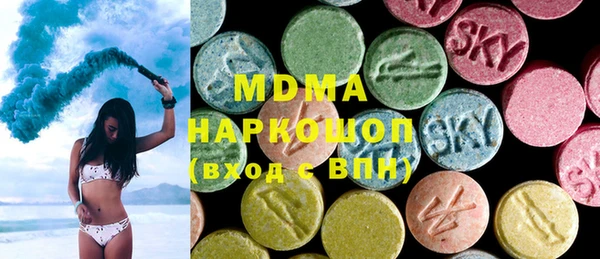 метамфетамин Весьегонск