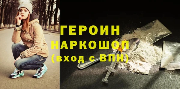 марки lsd Нефтекумск