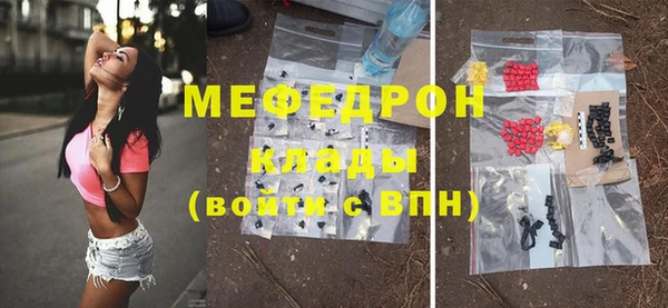 бутик Новозыбков