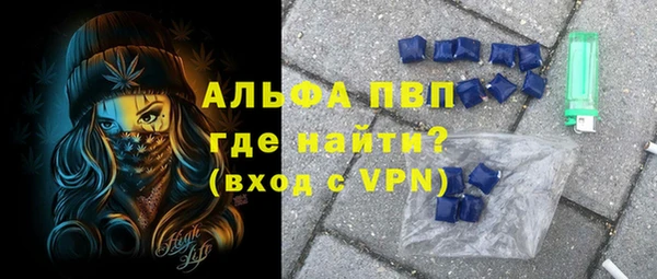прущий лед Новокубанск