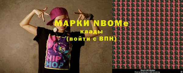 мескалин Новодвинск