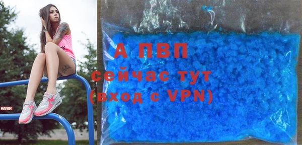 мяу мяу кристалл Валуйки