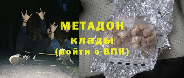 прущий лед Новокубанск