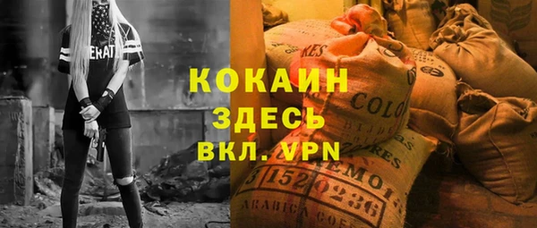марки lsd Нефтекумск