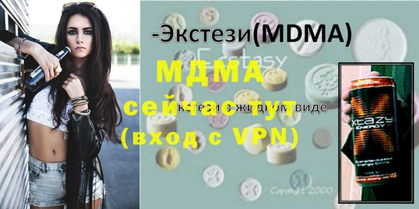 мескалин Новодвинск