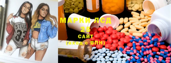 марки lsd Нефтекумск