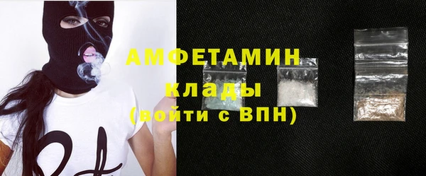 прущий лед Новокубанск