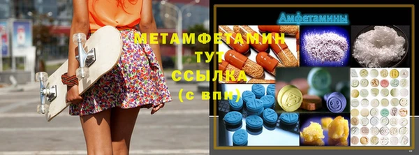 бутик Новозыбков