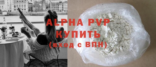 мяу мяу кристалл Валуйки