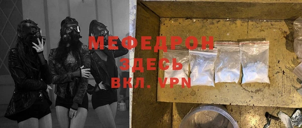 бутик Новозыбков