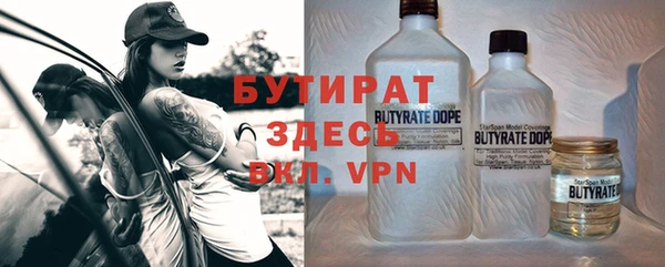 COCAINE Валдай