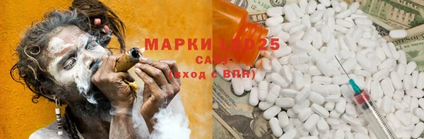 мескалин Новодвинск