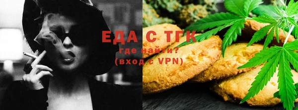 бутик Новозыбков
