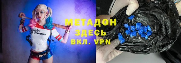 бутик Новозыбков