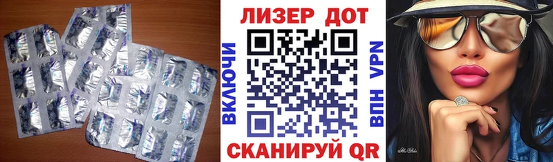 ЛСД экстази кислота  Красный Холм 