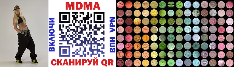 где можно купить   Красный Холм  MDMA Molly 