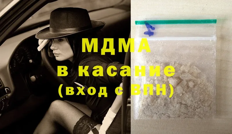 МЕГА ТОР  Красный Холм  MDMA кристаллы 