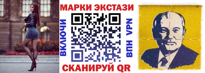 купить   Красный Холм  Марки N-bome 1,5мг 