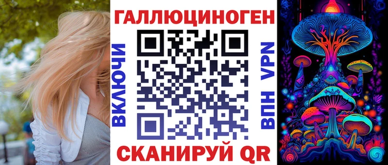 Галлюциногенные грибы GOLDEN TEACHER  купить наркотики сайты  Красный Холм 